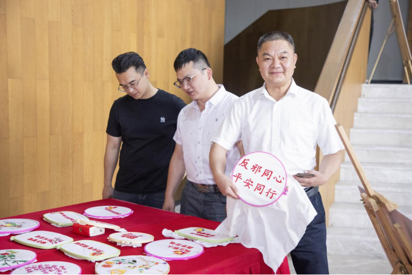反邪同心 平安同行 2024年杭州市临平区反邪教宣传月活动启动仪式举行1122.png 反邪同心 平安同行 2024年杭州市临平区反邪教宣传月活动启动仪式举行1122.png